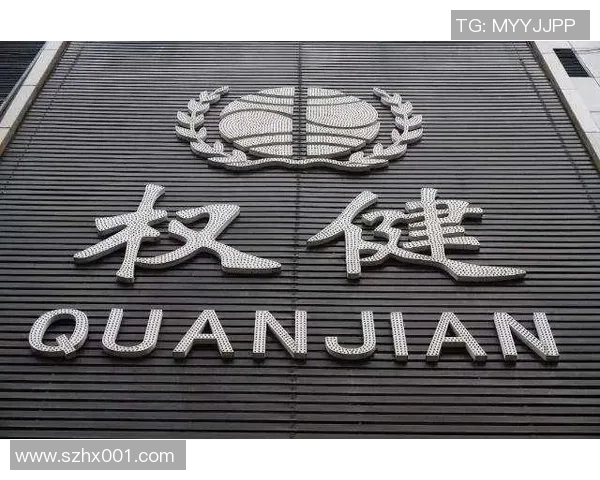 权健集团的崛起与挑战：从健康产业到商业帝国的探索之路